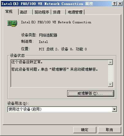 联通公司运维服务管控工作总结_信息安全运维服务_服务器运维技术