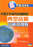 信息安全运维服务_服务器运维技术_联通公司运维服务管控工作总结