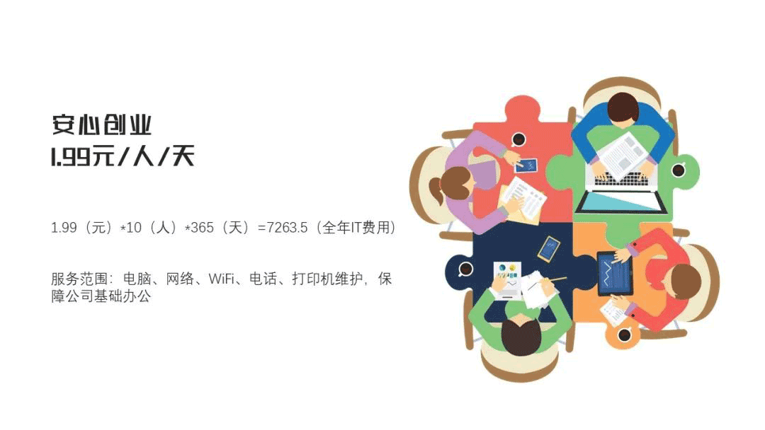 it专业linux系统网络运维讲师个人介绍_it运维_it运维技术