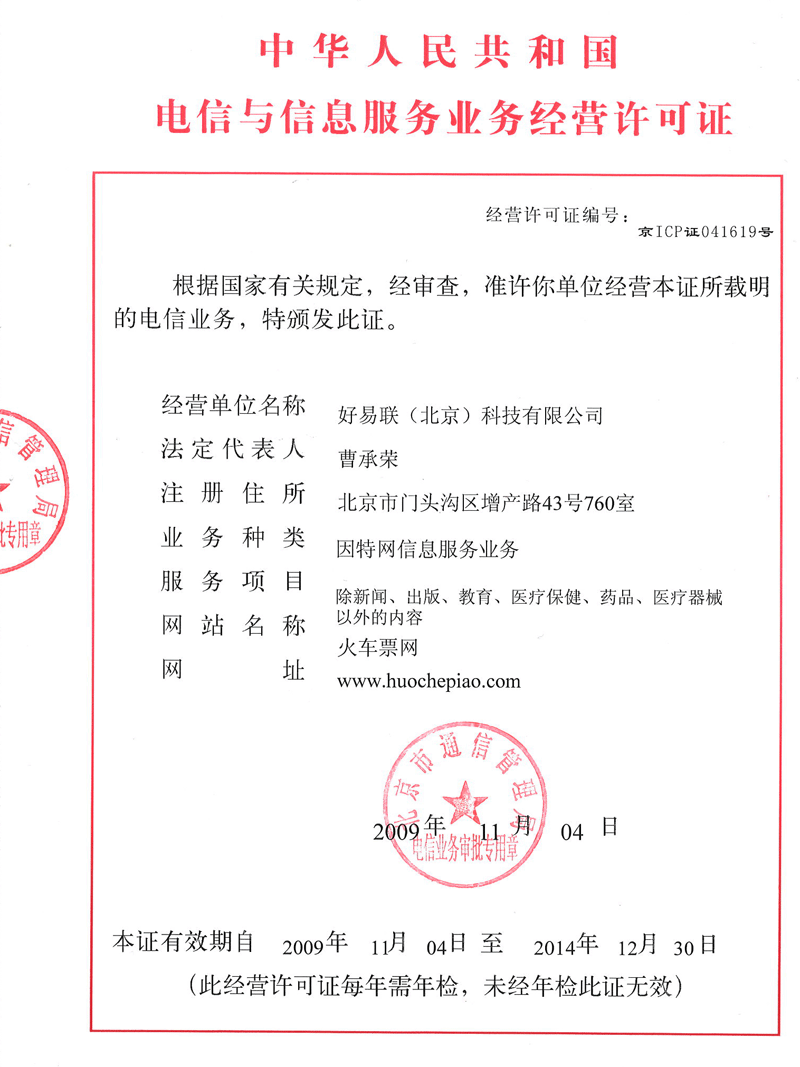 it外包服务公司_it技术外包_郑州it外包