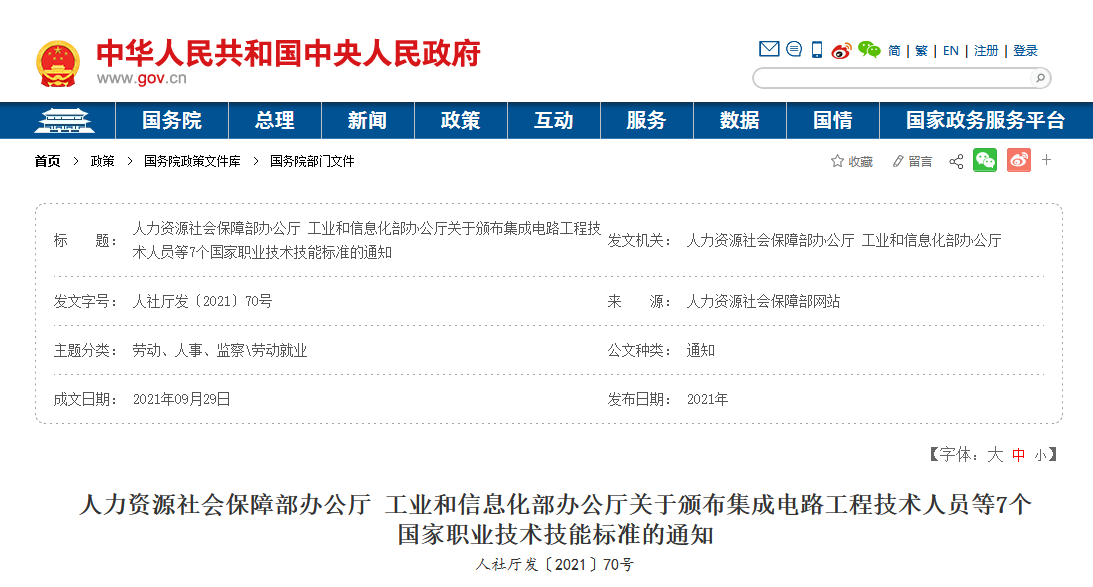 it技术包括哪些技术_it技术工程师_it技术文档模板