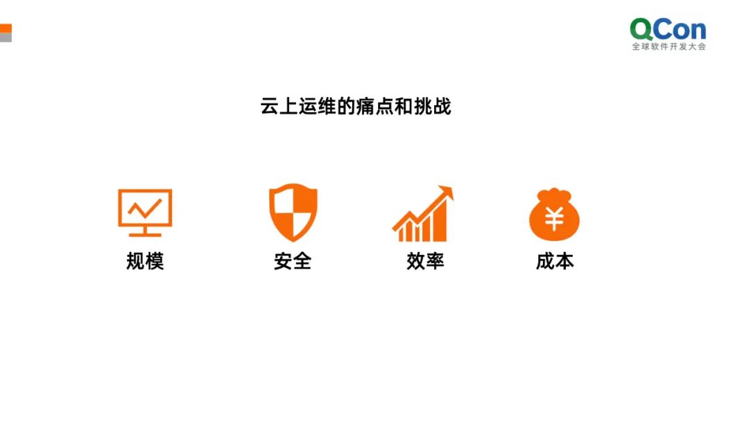 服务器运维_应急指挥系统运维服务_数据中心运维服务解决方案