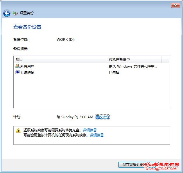服务器运维_运维服务口号大全_数据中心运维服务解决方案 下载