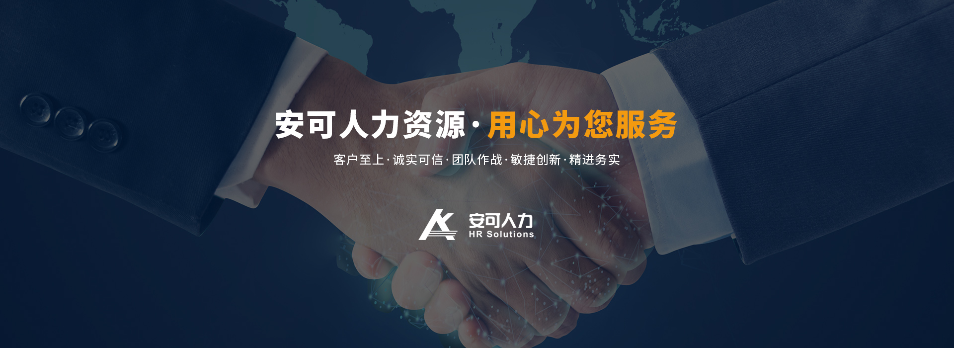 公司it外包_it运维 it服务_it外包服务