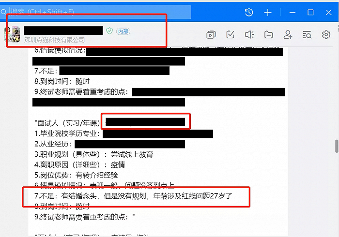 广州it外包_it技术外包_源码中国全球it外包新原点