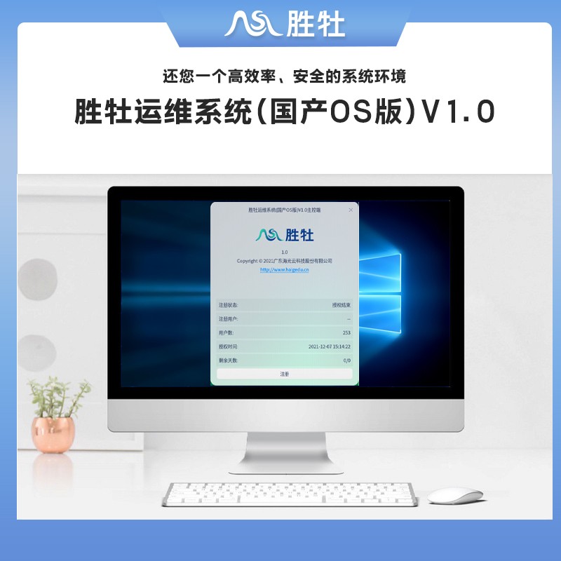 服务器运维外包_it运维外包 排行_it运维外包公司