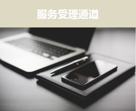 it外包_it外包服务_it运维 it服务