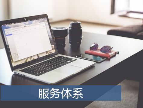 it运维 it服务_it外包服务_it外包