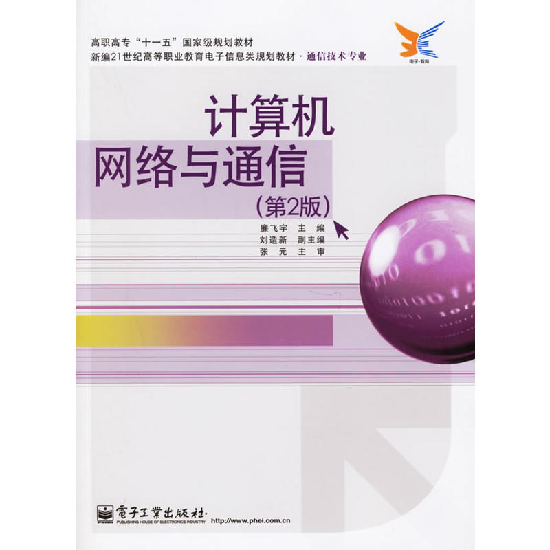 it技术工程师_it技术宅技术_it工程公司简介