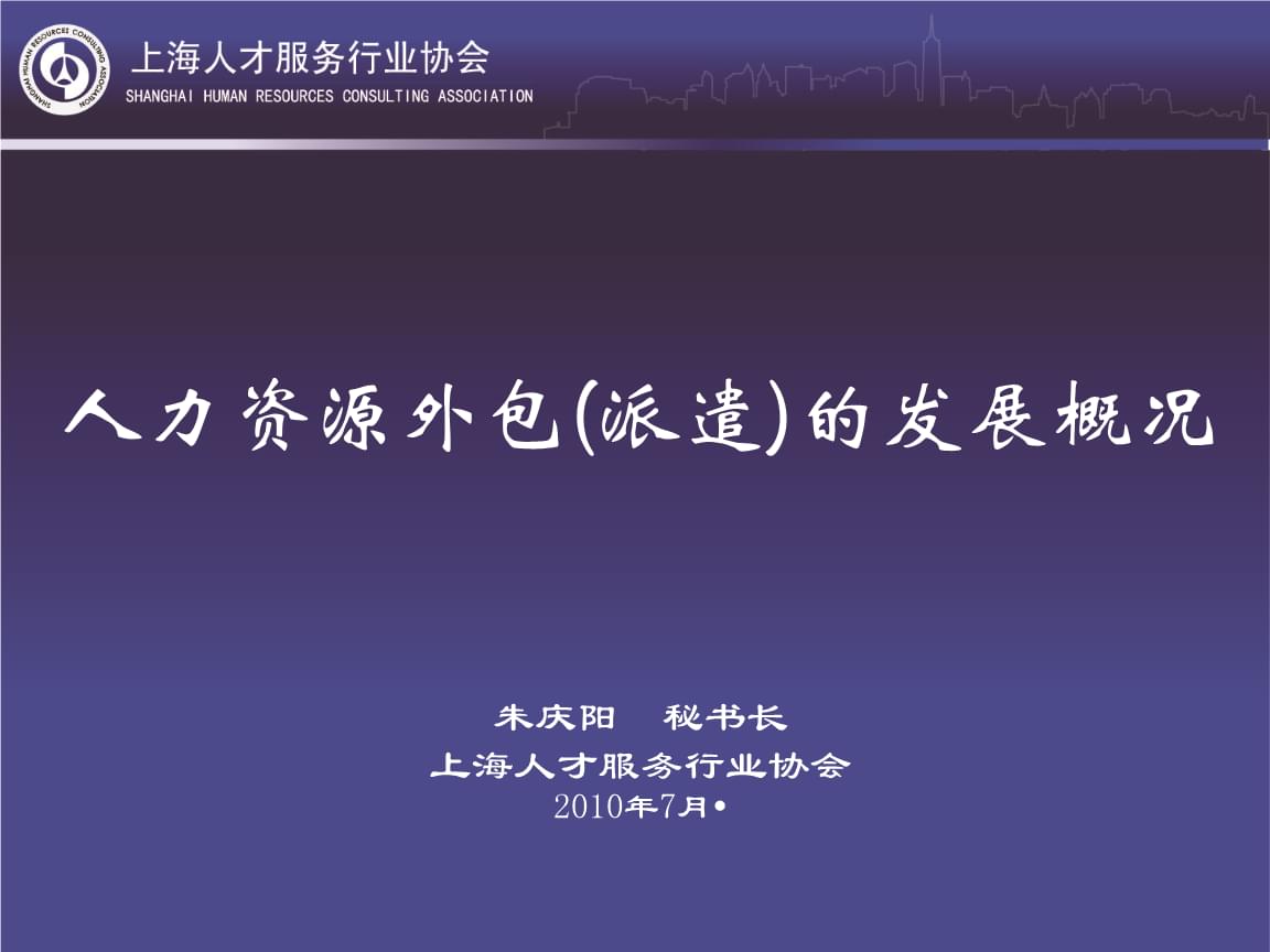 it维护外包公司哪家好_it外包公司_北京it外包公司有哪些