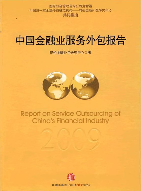 it技术宅技术_it技术外包_it外包服务公司
