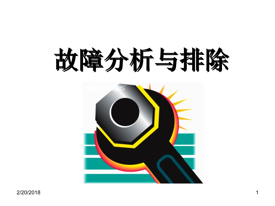 it运维 it服务_青岛it外包运维服务_it外包服务