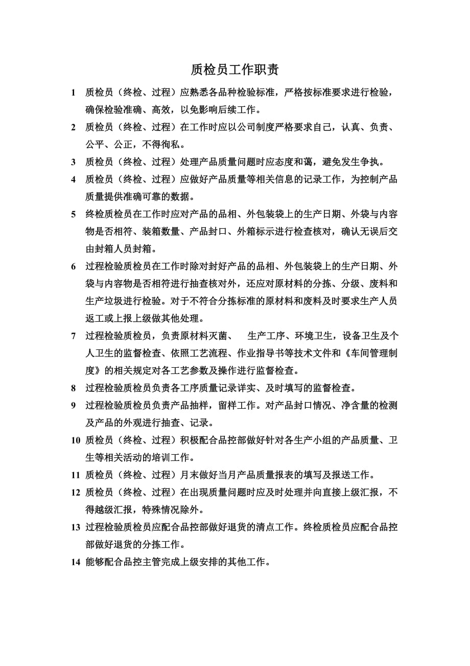 技术调试员_it技术员_it技术论坛