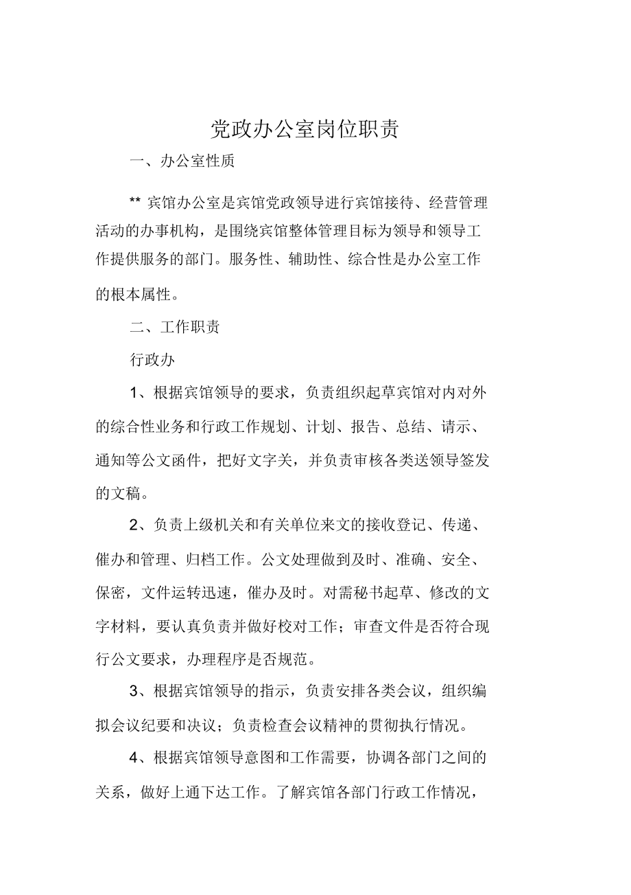 物联网技术调试员论坛_国内最好的it技术博客_it技术员