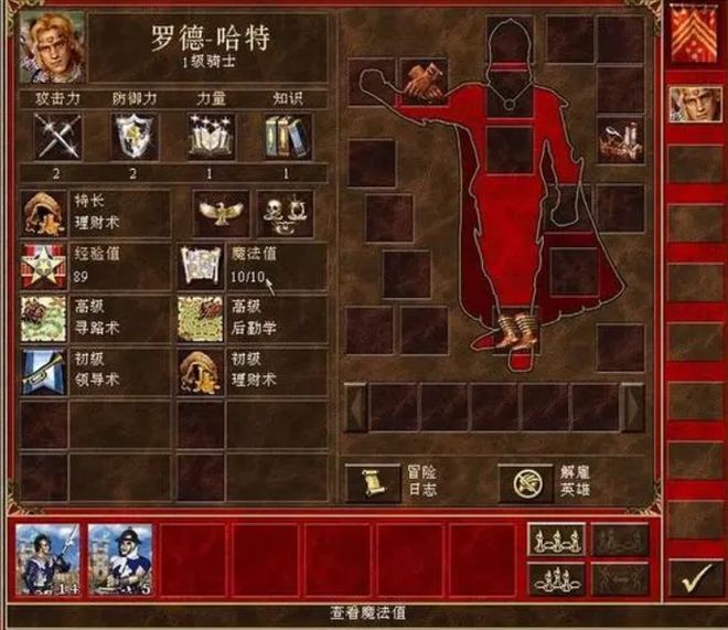 it技能_简历it技能怎么写_it技能怎么填