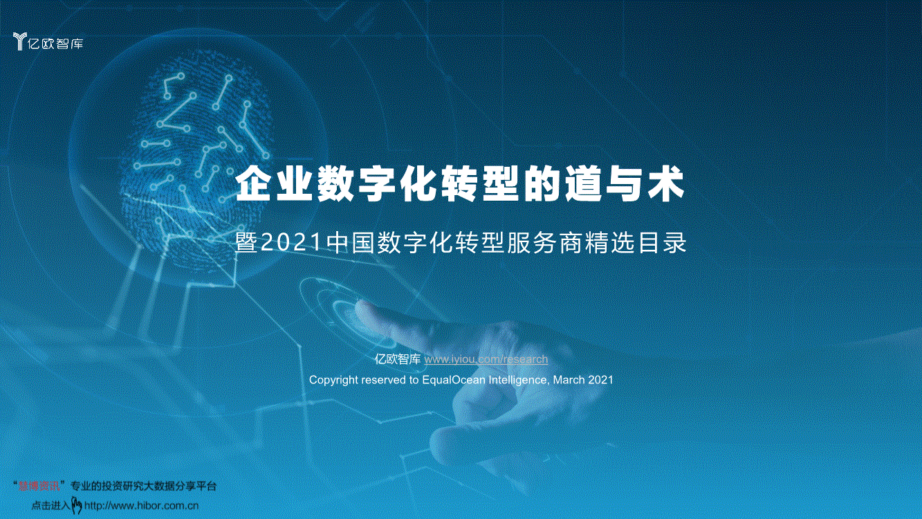 it服务项目经理证书_it服务满意度调查问卷_it服务