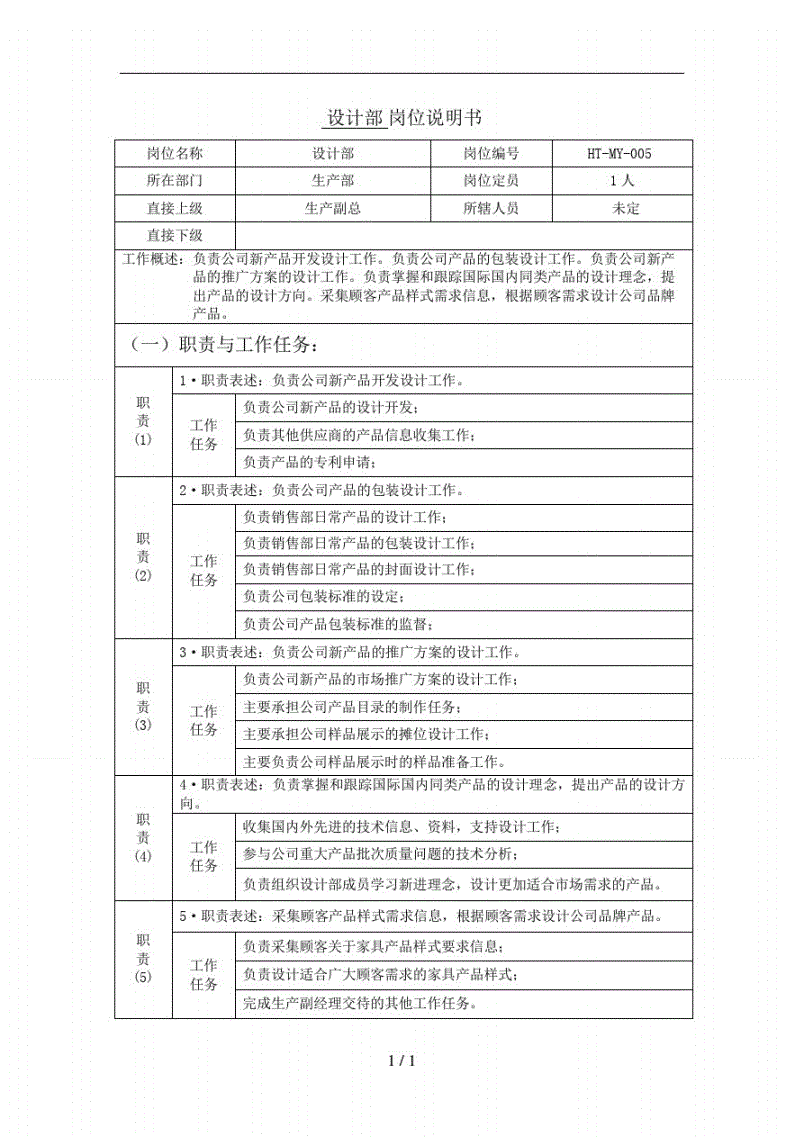 it技能服务_it服务工程师证书_it服务目录