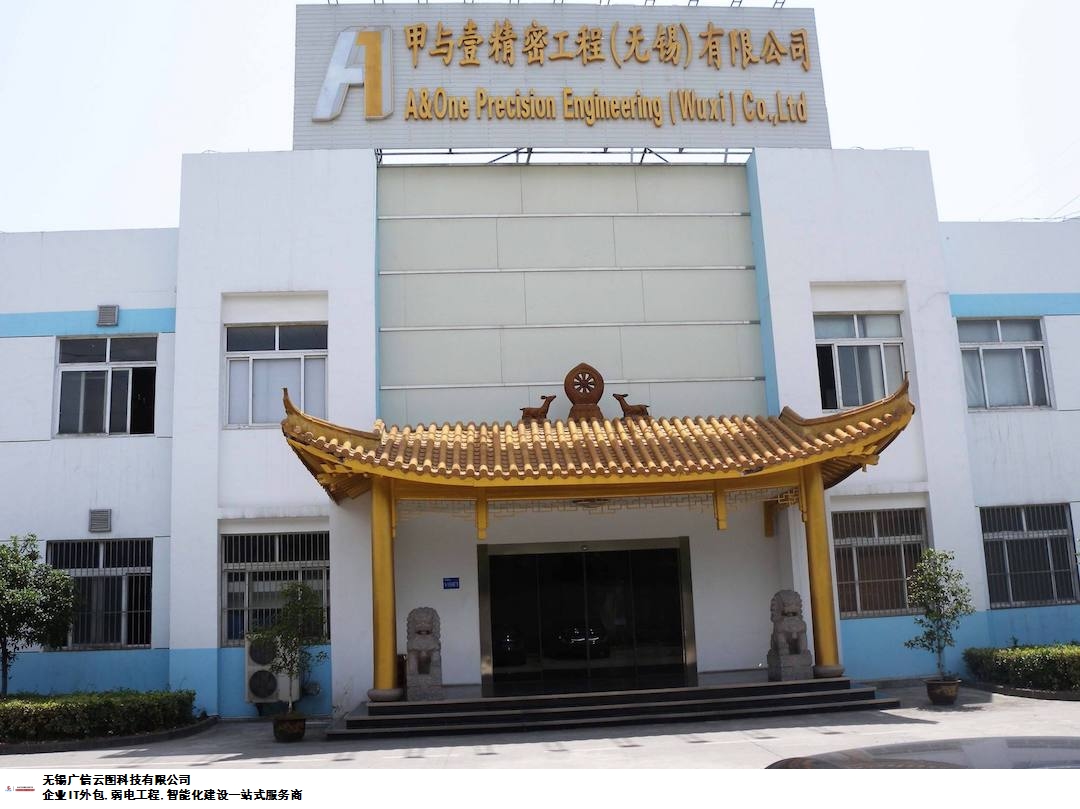 江苏专业IT外包上门服务,IT外包