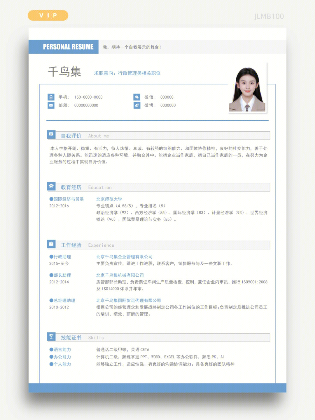 it技术工程师_it技术_it工程公司简介