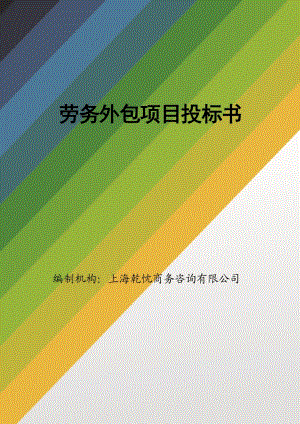it运维外包_pc运维外包_外包华润做运维