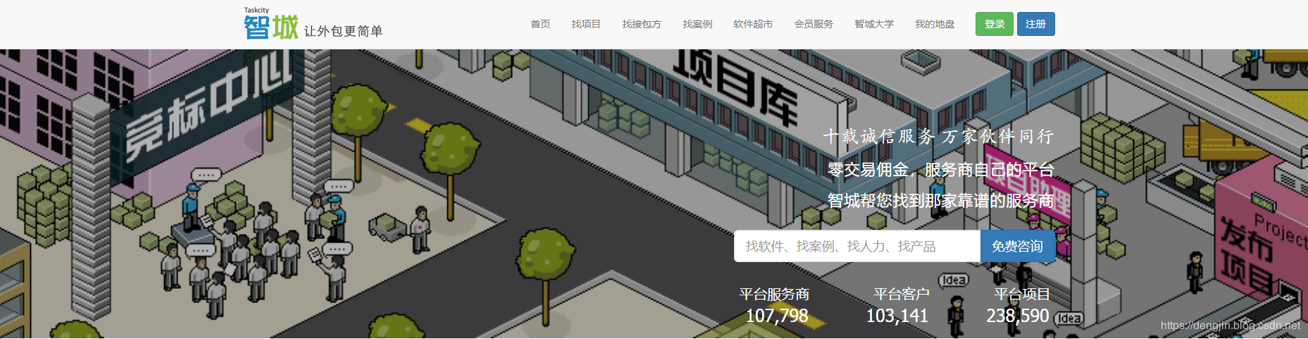 pc外包公司_外包简历写公司写外包还是客户方_乙方公司就是外包公司么