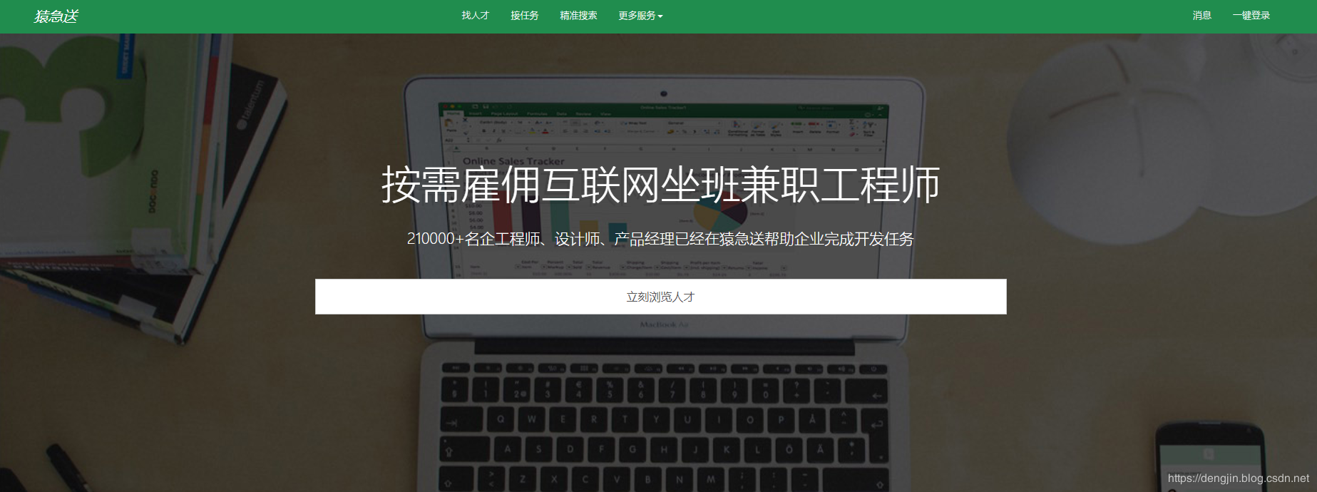 外包简历写公司写外包还是客户方_pc外包公司_乙方公司就是外包公司么