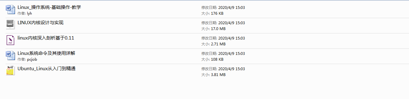 数据中心运维服务解决方案 下载_服务器运维_信息安全运维服务