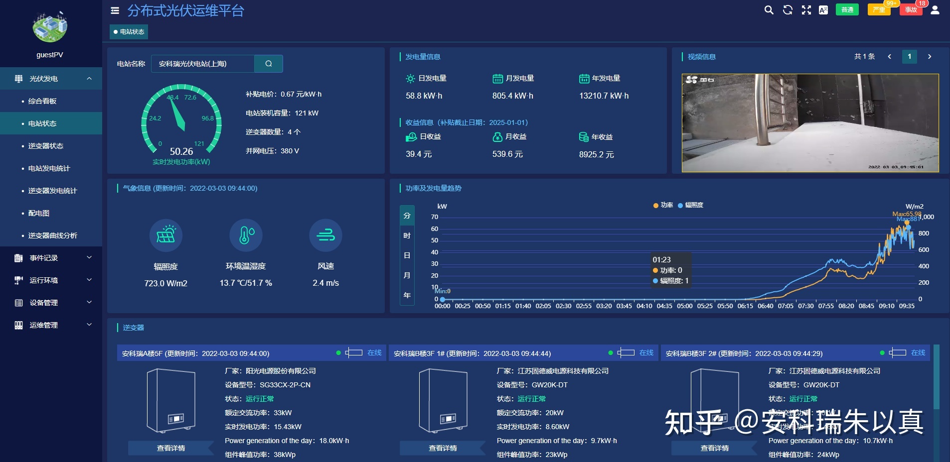 it运维服务管理体系_服务器运维_数据中心运维服务解决方案 下载